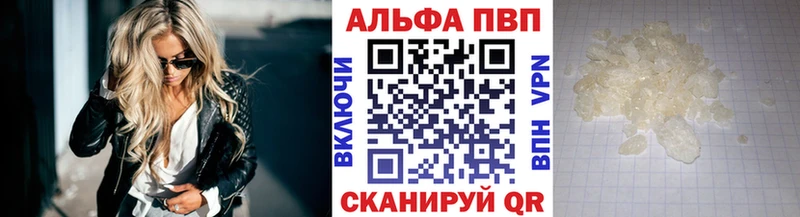 Наркота Муравленко Кокаин  АМФЕТАМИН  Канабис  Гашиш  APVP 