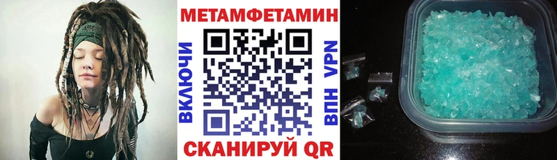 Амфетамин 97% Муравленко