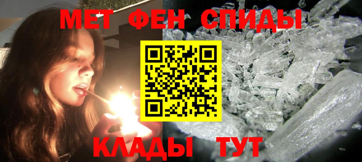 Amphetamine Premium  Amphetamine  Муравленко  Амфетамин 