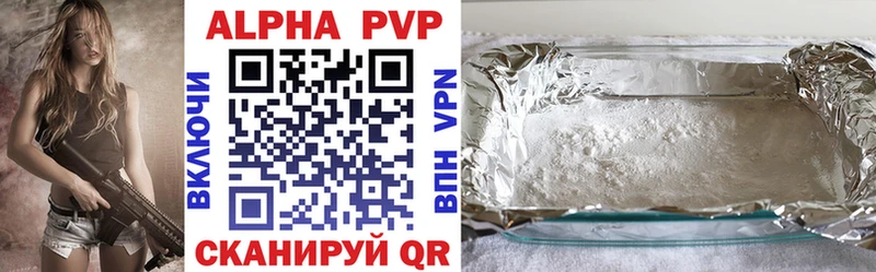 APVP VHQ  МЕГА как зайти  Муравленко 