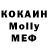 Метадон VHQ BraasRere