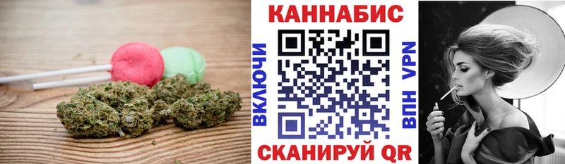 Печенье с ТГК конопля Муравленко