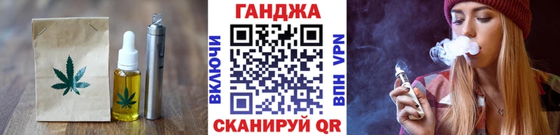 площадка Telegram  цена наркотик  Муравленко  Canna-Cookies конопля 