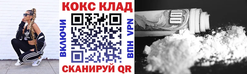 Cocaine FishScale  купить  сайты  Муравленко 