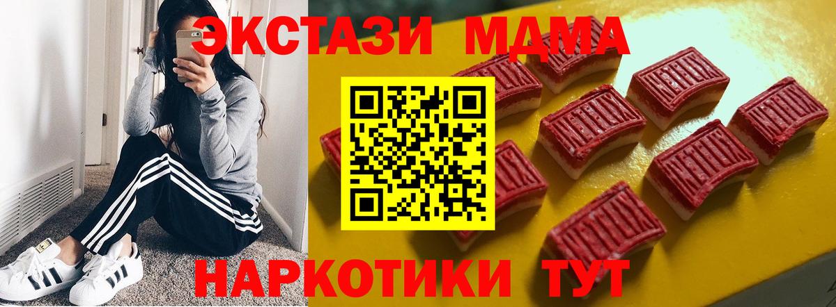 ЭКСТАЗИ louis Vuitton Муравленко