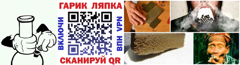 ГАШИШ хэш  купить   Муравленко 