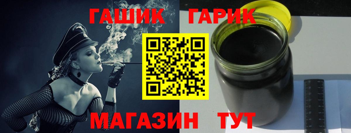 Кокаин  ГАШИШ  Меф МЯУ МЯУ кристаллы  МДМА  A PVP СОЛЬ кристаллы  Конопля  Муравленко  МЕФ кристаллы  МАРИХУАНА 