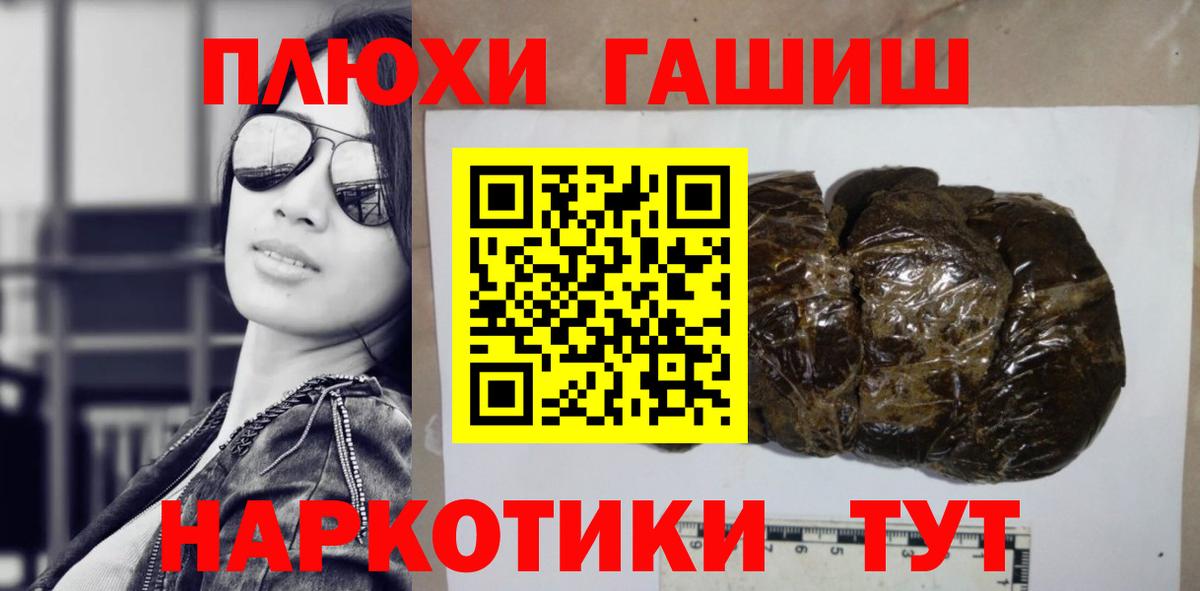 ГАШ ice o lator  ГАШ Изолятор  Вход с VPN  Гашиш  Муравленко 