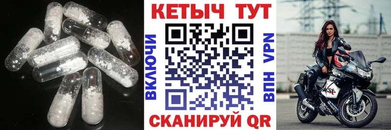 Кетамин VHQ  Муравленко 