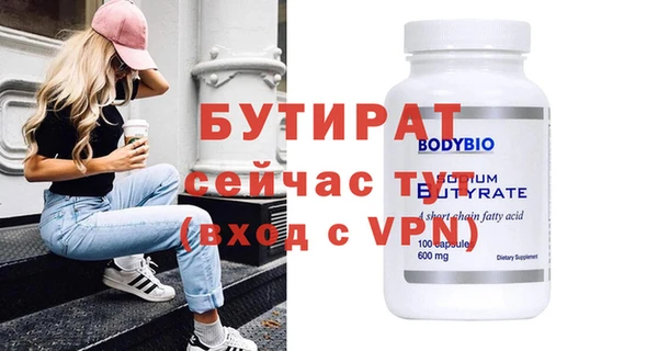 стафф Навашино