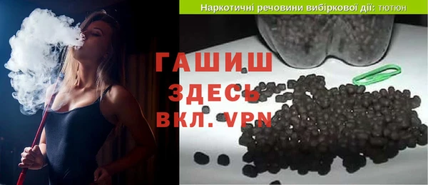 стафф Навашино
