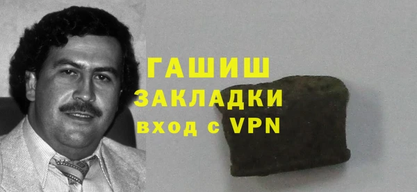 стафф Навашино
