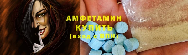 мефедрон мука Михайлов
