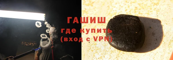 мефедрон мука Михайлов