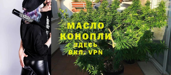 стафф Навашино