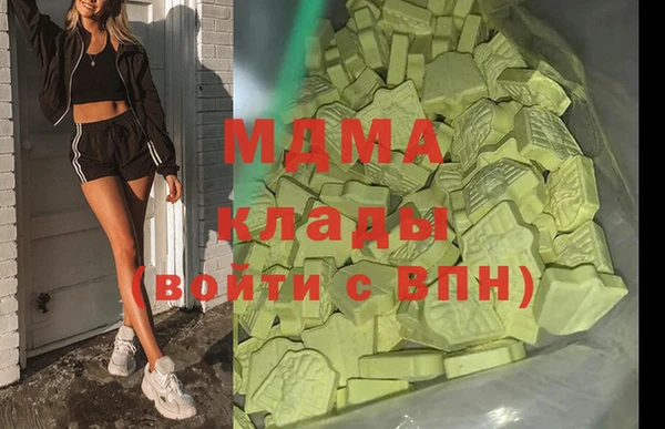 мефедрон мука Михайлов