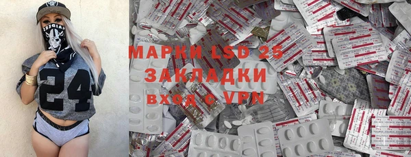 каннабис Беслан