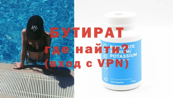 мефедрон мука Михайлов
