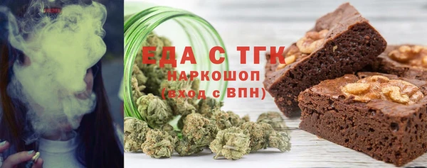 стафф Навашино