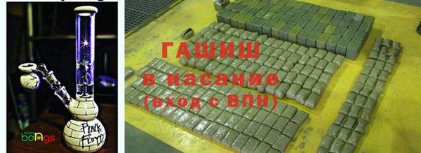стафф Навашино