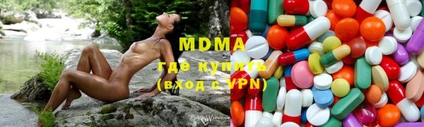 амф Наволоки