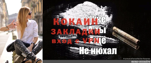 стафф Навашино