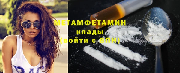 мефедрон мука Михайлов