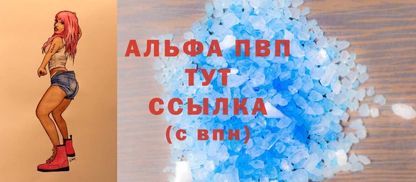 стафф Навашино