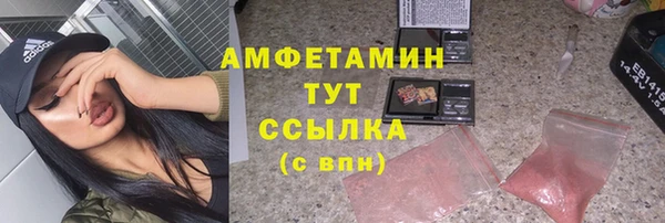 стафф Навашино