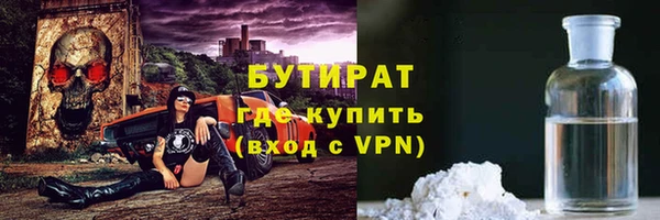 мефедрон мука Михайлов