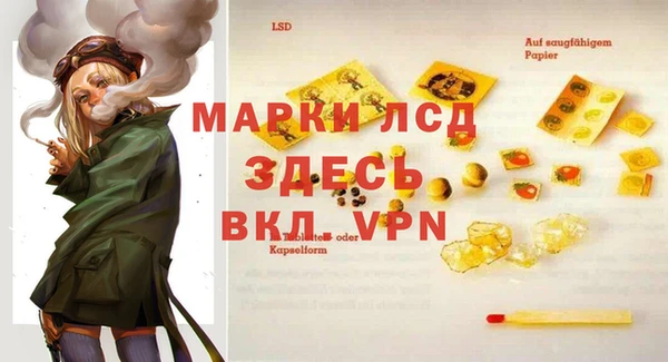 прущий лед Михайловск
