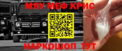 синтетический гашиш Балаково