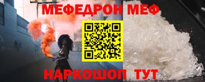 MESCALINE Гагарин