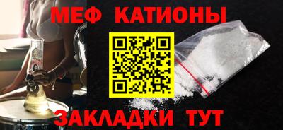 синтетический гашиш Балаково