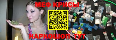 меф Гай