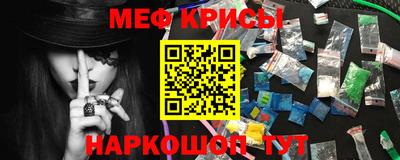 MESCALINE Гагарин
