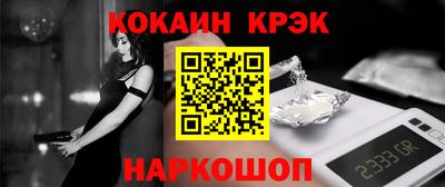 синтетический гашиш Балаково