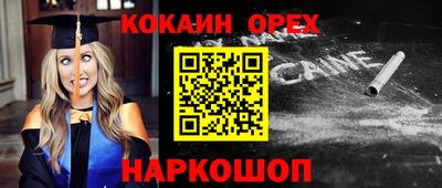 не бодяженный Балашиха