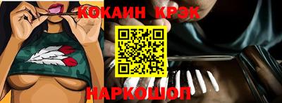 меф Гай