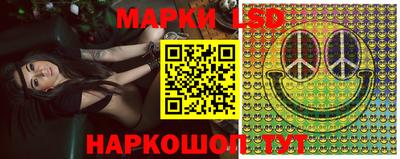 синтетический гашиш Балаково