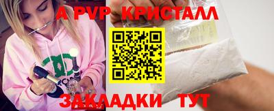 синтетический гашиш Балаково