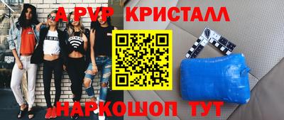 кристаллы Балахна