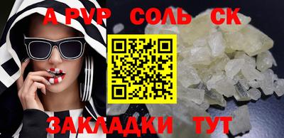 меф Гай