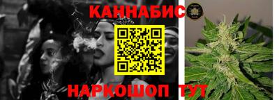 синтетический гашиш Балаково