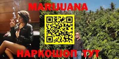 синтетический гашиш Балаково