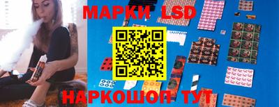 синтетический гашиш Балаково