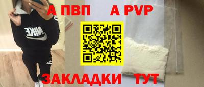 меф Гай