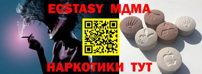 меф Гай