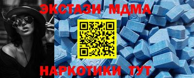 MESCALINE Гагарин