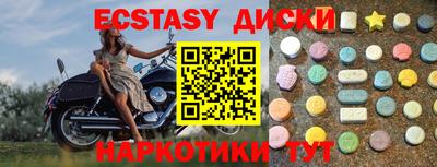 меф Гай
